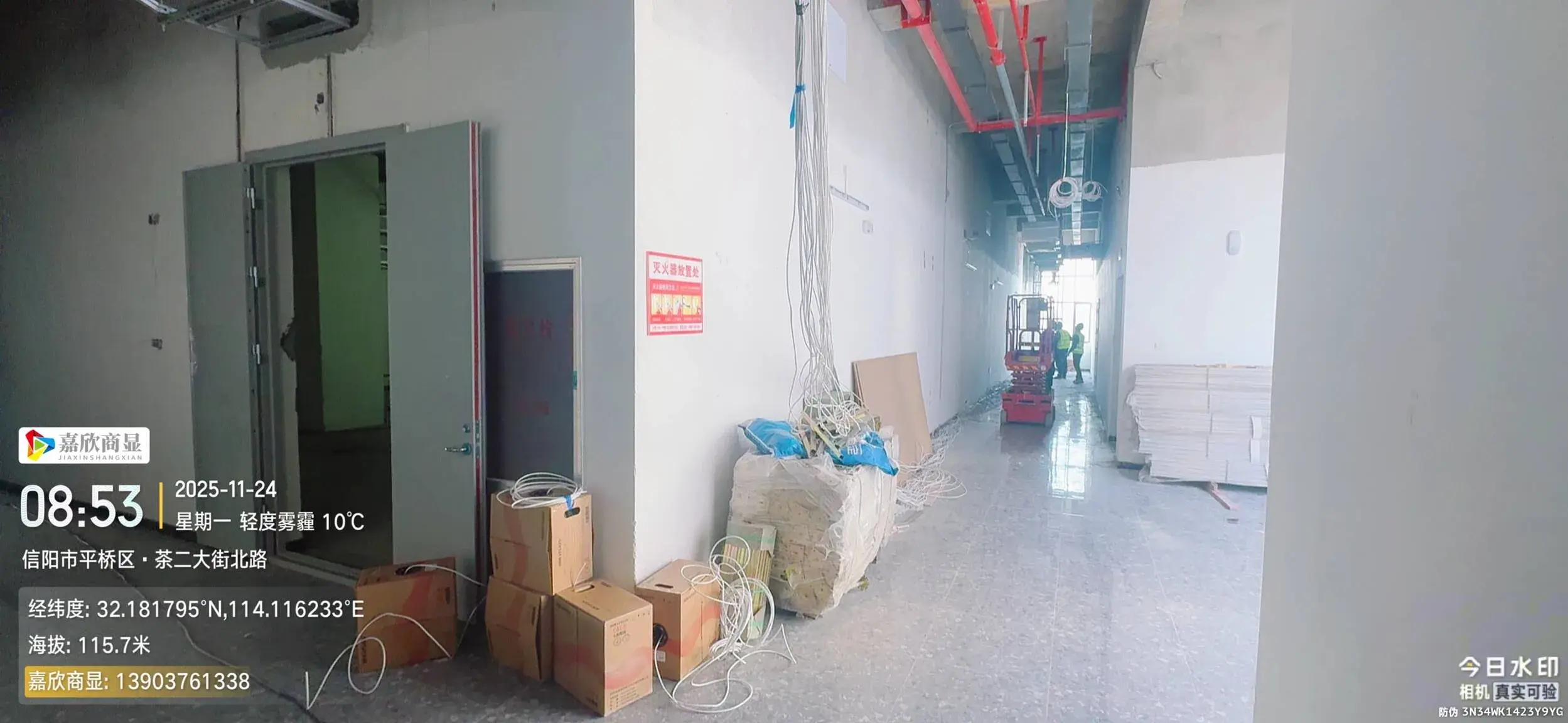 案例1：信阳市人工智能数据中心施工