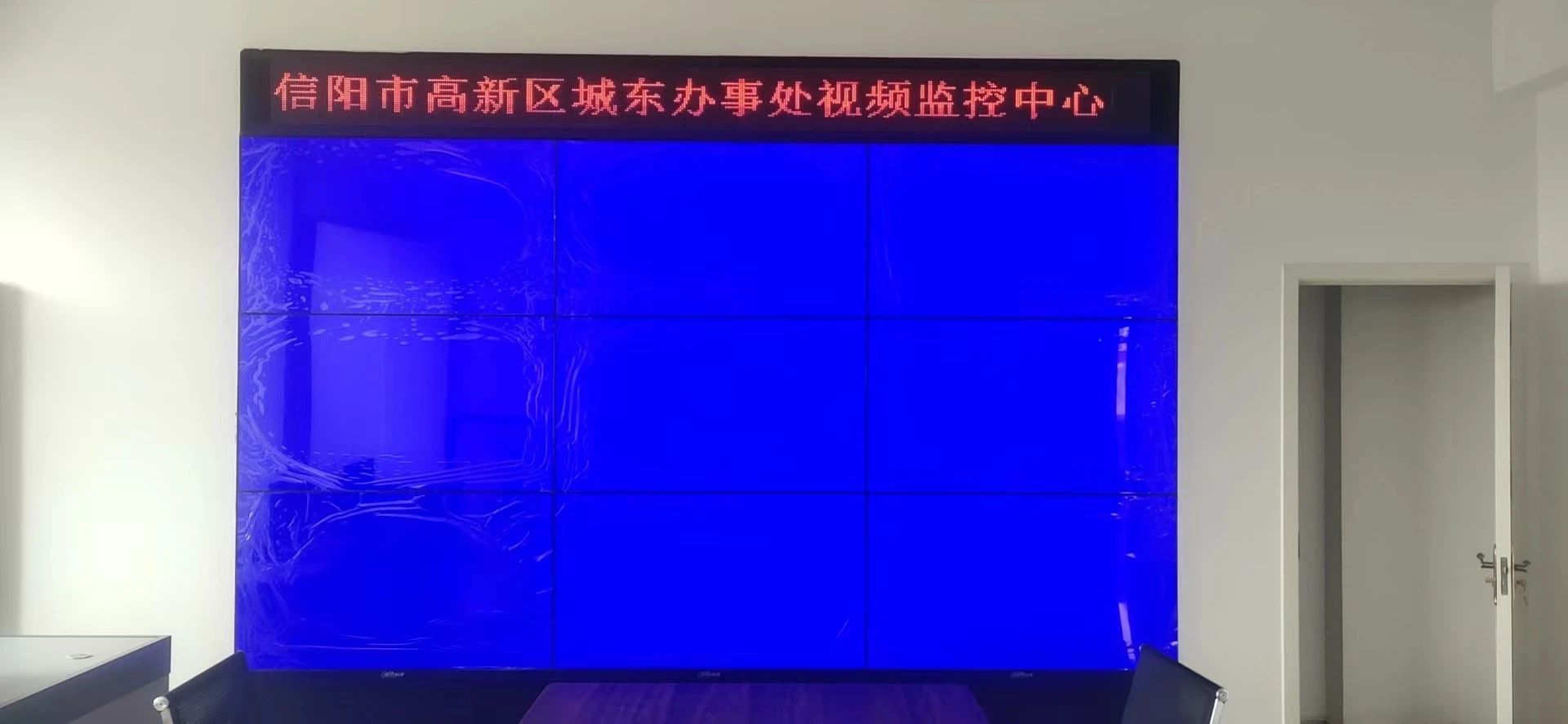 高新区城东办事处55寸LCD拼接LED屏 - 钢结构施工 - 嘉欣电子实拍