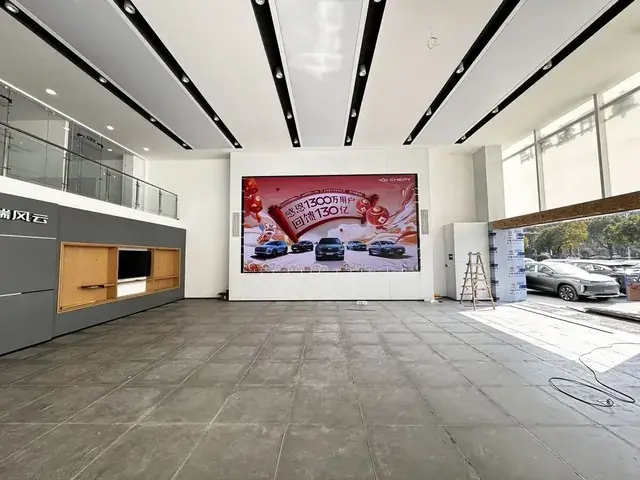 安徽省阜阳市奇瑞4S店强力巨彩室内2.5小间距LED屏