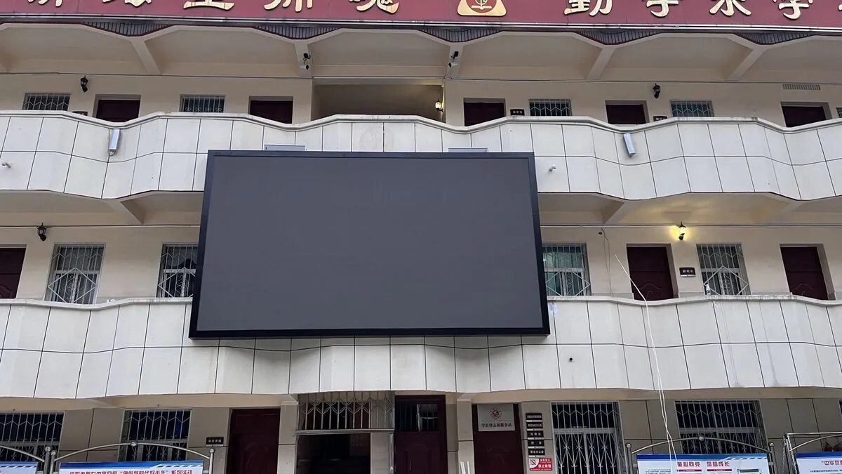 信阳浉河区九中本部户外P4 LED屏