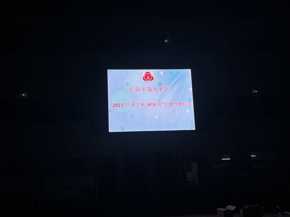 信阳第九中学P4户外LED全彩显示屏 - 模组安装 - 嘉欣电子实拍