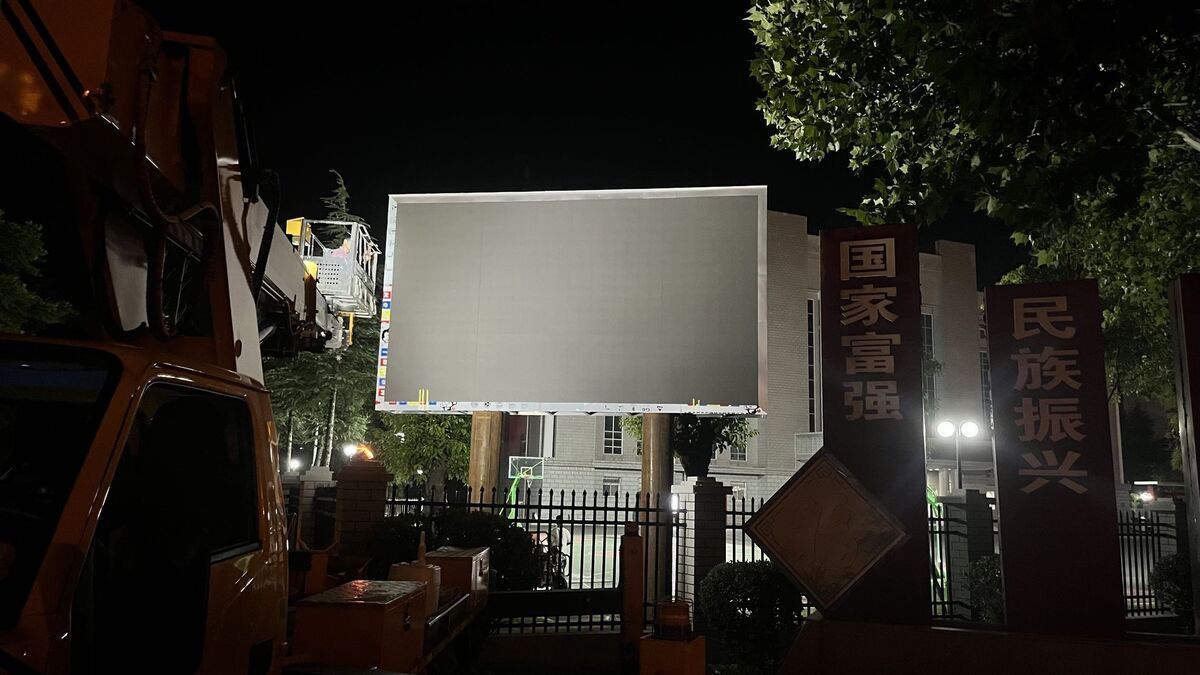 罗山县武警中队P3室内全彩LED显示屏 - 模组安装 - 嘉欣电子实拍