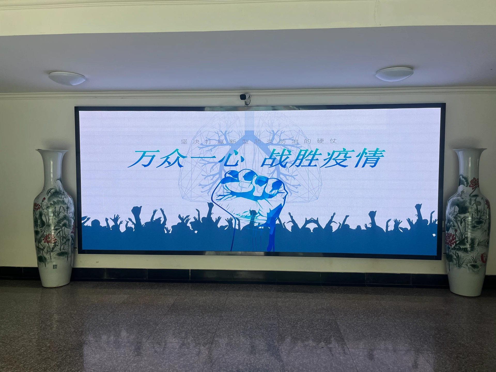 平桥区污水治理厂2.5室内LED屏 - 钢结构施工 - 嘉欣电子实拍