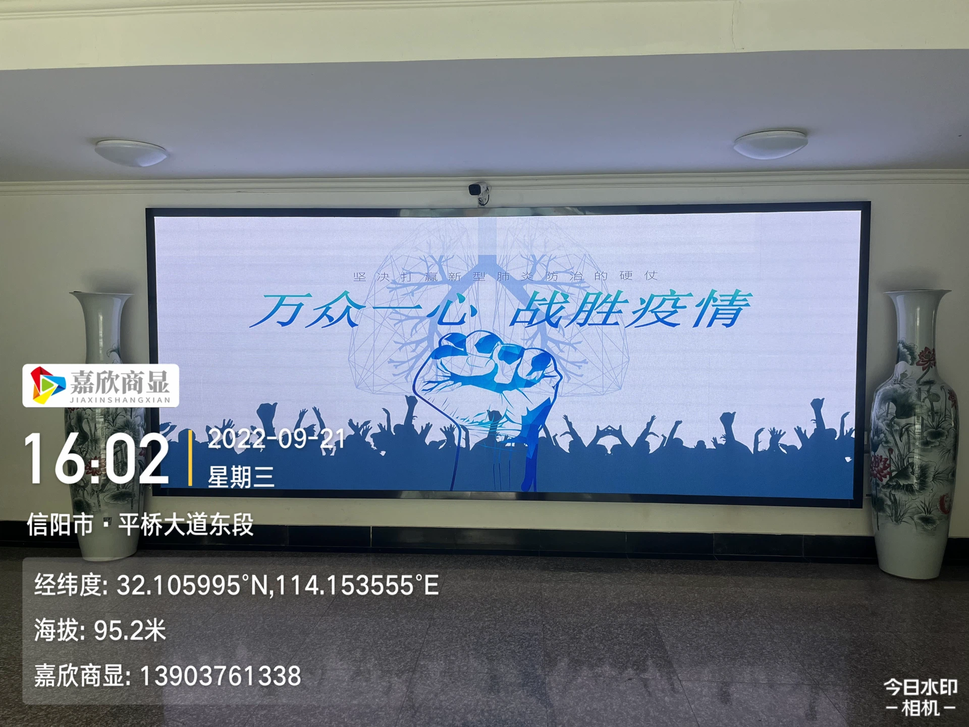 平桥区污水治理厂2.5室内LED屏 - 模组安装 - 嘉欣电子实拍