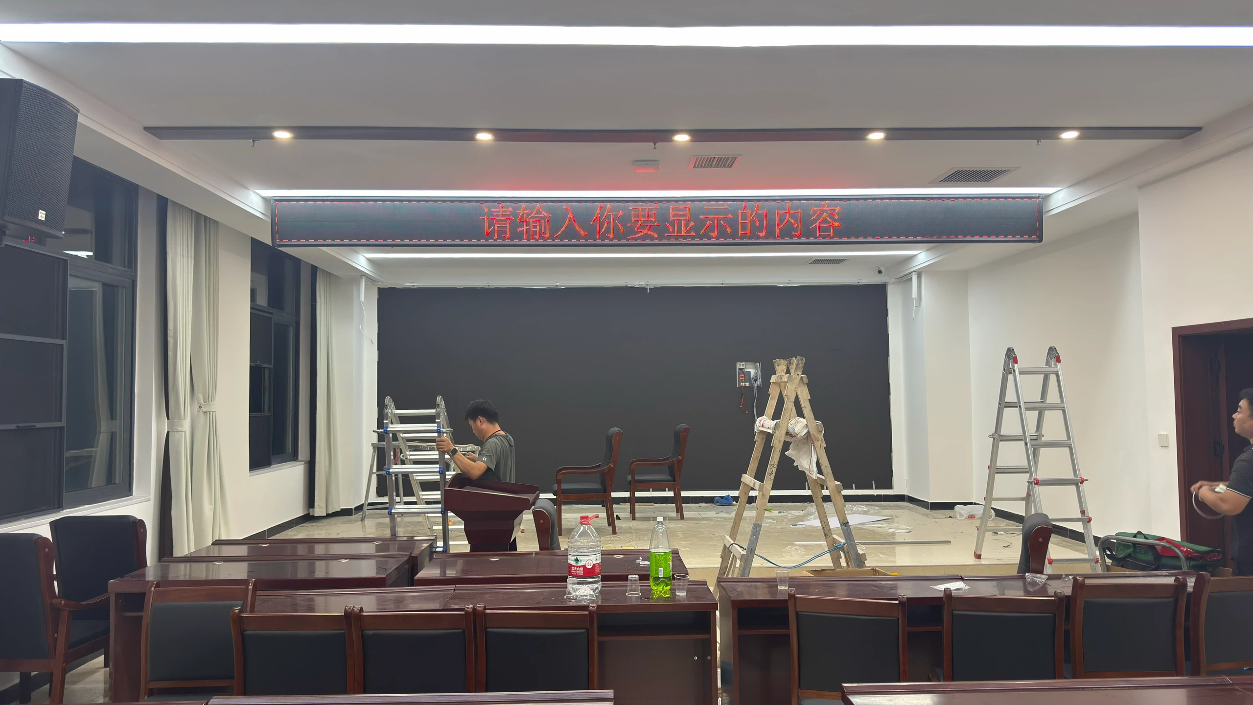 平桥区社会治理指挥中心P1.86 LED大屏 - 指挥中心大屏点亮整体 - 嘉欣电子实拍