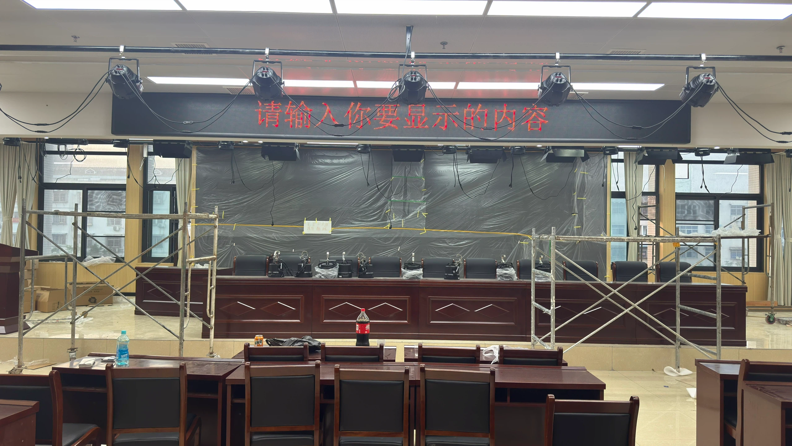 平桥区社会治理指挥中心P1.86 LED大屏 - 顶部走字屏与大屏 - 嘉欣电子实拍