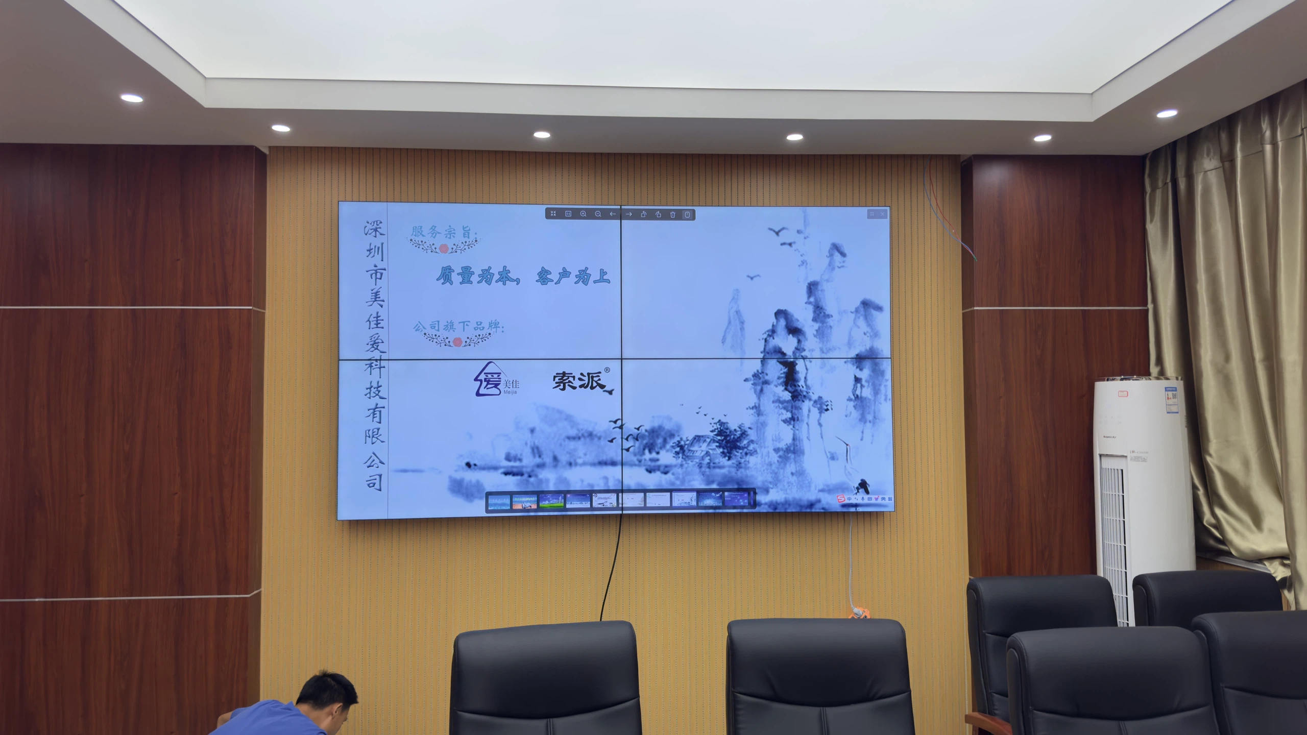 某干休所会议室55寸LCD拼接屏 - 拼接屏显水墨画面 - 嘉欣电子实拍