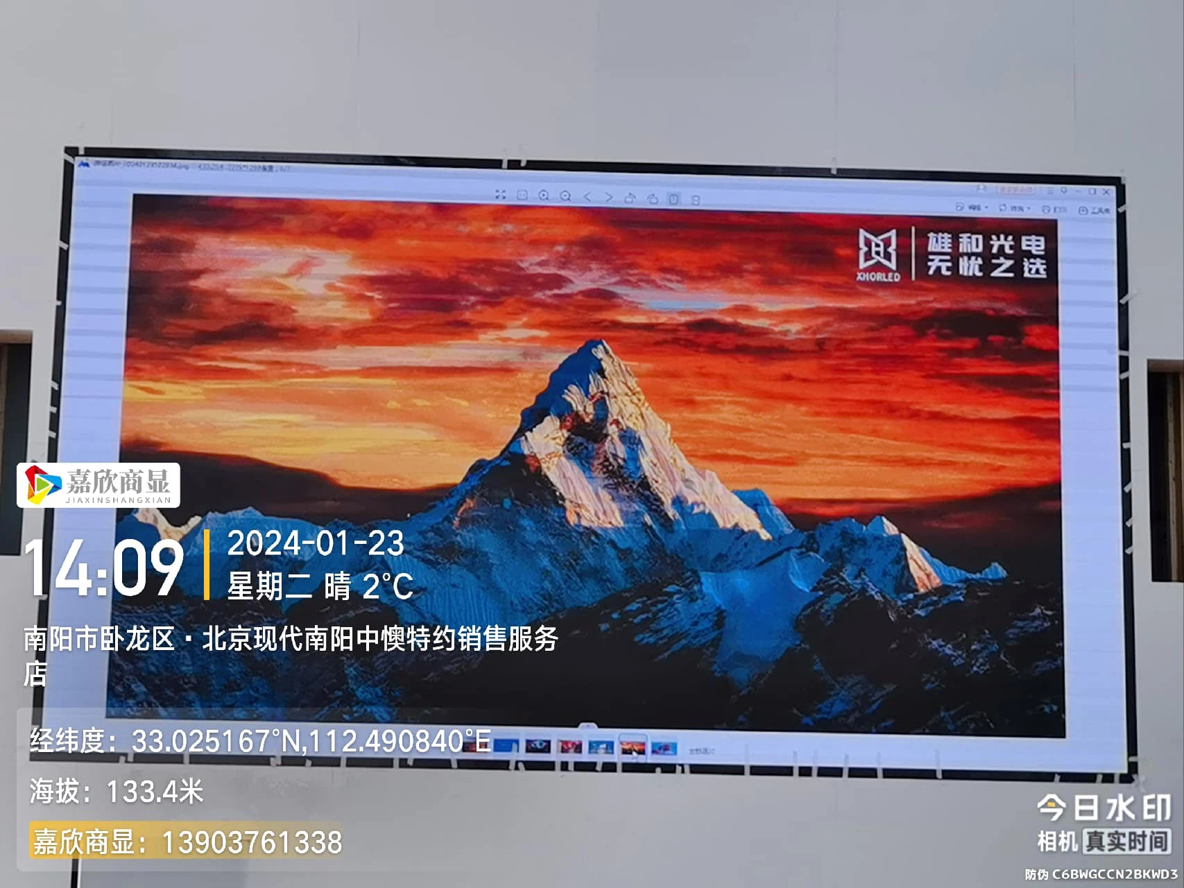 南阳北京现代4S店展厅P2.5 LED大屏 - 展厅大屏点亮整体 - 嘉欣电子实拍