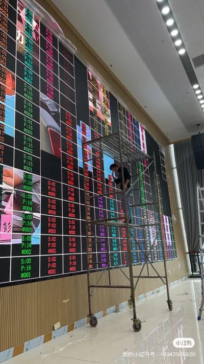 信阳应急管理局调度室艾比森1.5小间距LED屏