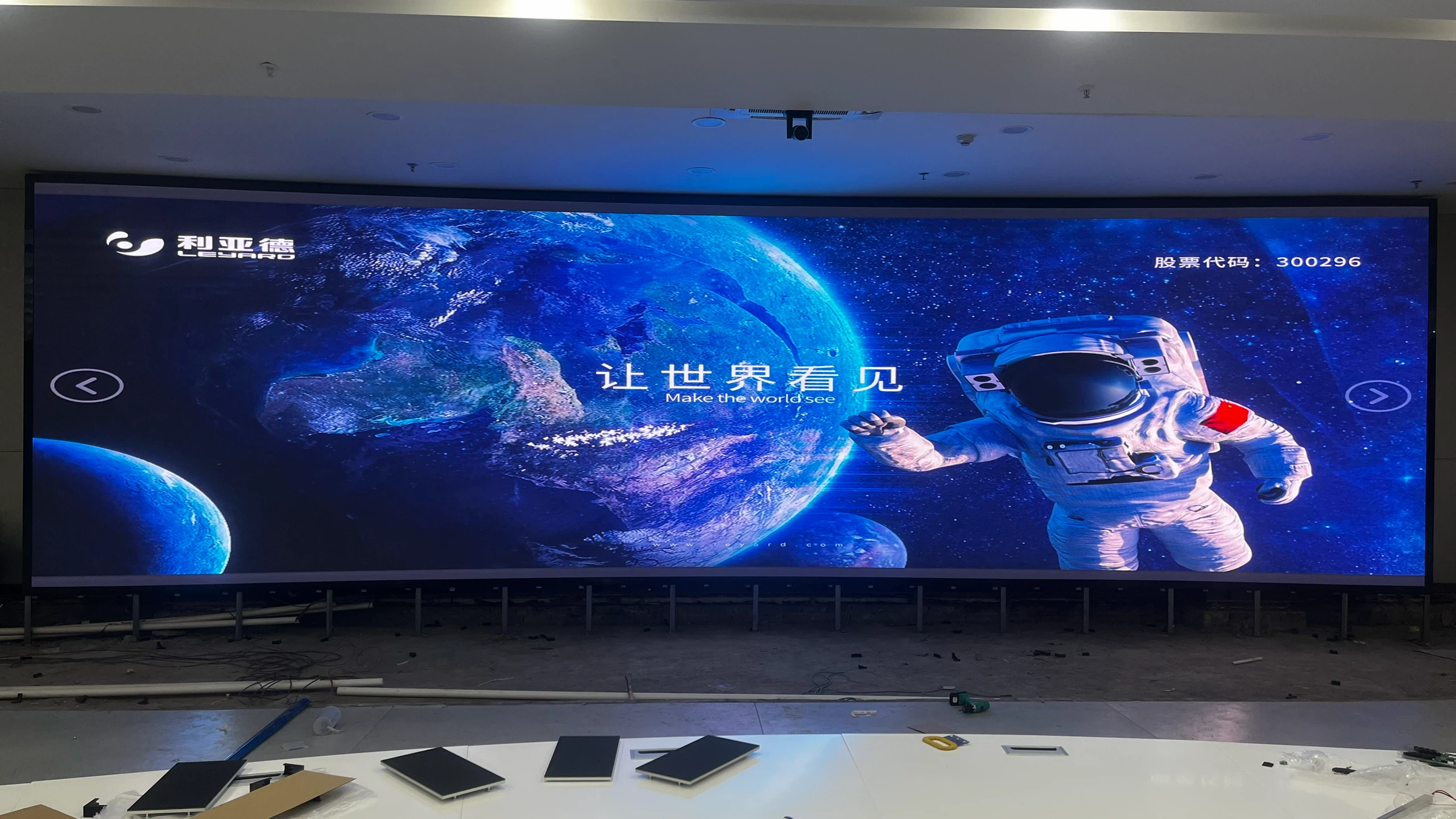 息县市民之家1.86小间距弧形LED屏 - 模组安装 - 嘉欣电子实拍