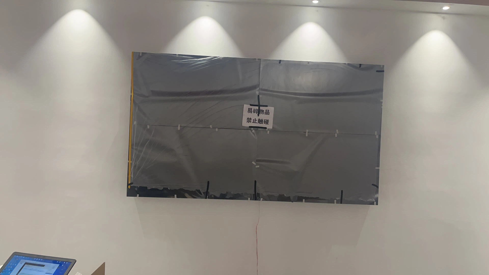 案例6：信阳某单位2×2 LCD拼接屏